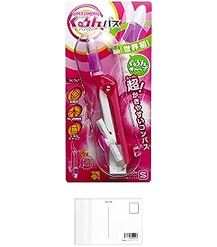 コンパスまとめ売り 楽天市場】スーパーコンパス くるんパス 鉛筆用 ソニック SONiC